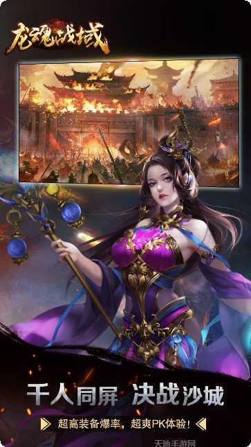 武之影魅BTGM商城版礼包