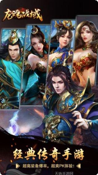 武之影魅BTGM商城版下载