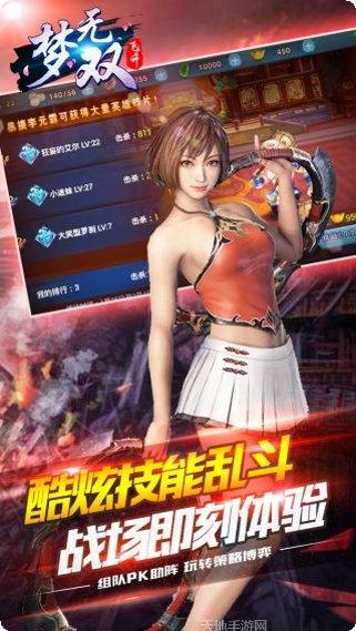 武之影魅BTGM商城版角色