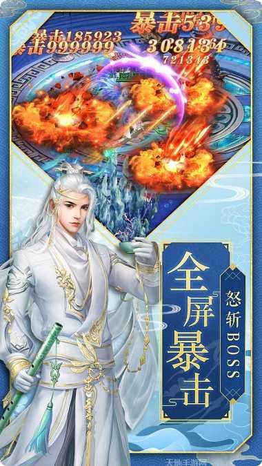 九州仙缘BT福利版最新版本