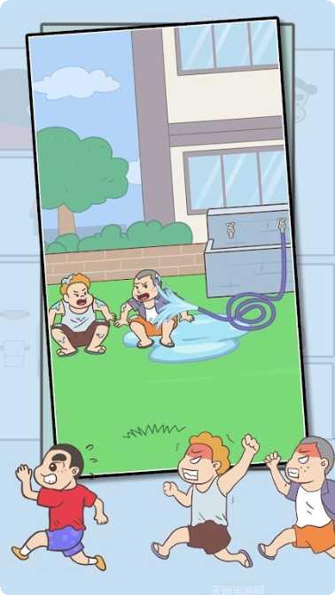 隐藏我的测试最新版本