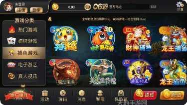 神贵棋牌下载