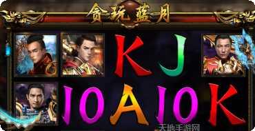 神贵棋牌游戏