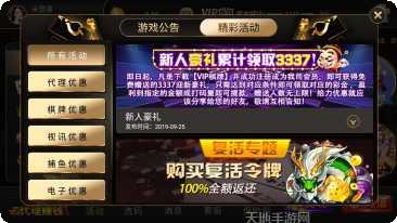 咖游棋牌游戏下载