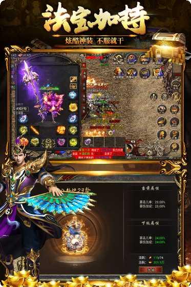 黑暗光年手游攻略