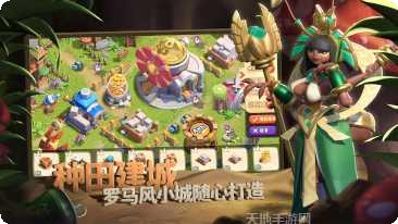 蚁族崛起下载
