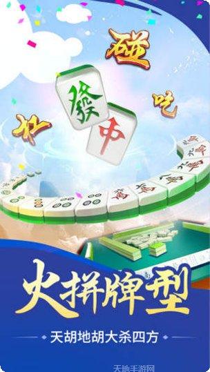 快乐捉鸡麻将技巧