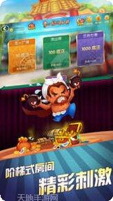 掌心福州棋牌玩法