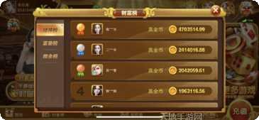金猴爷捕鱼玩法