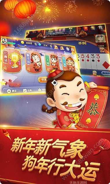 金花抢庄技巧