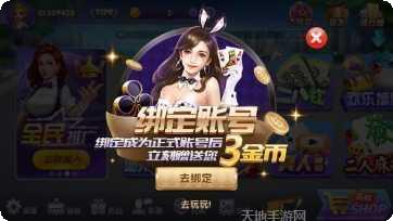 青海棋牌游戏下载