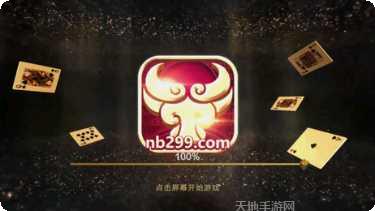 牛犇娱乐最新版本下载