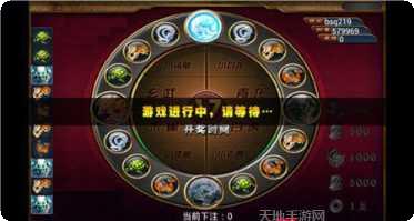 神兽转盘游戏操作技巧