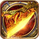 火龙复古单职业版本