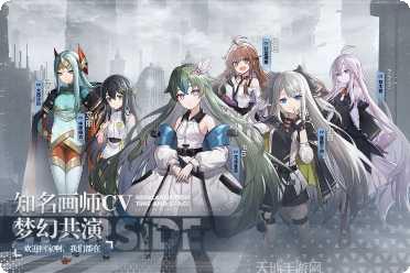 星之彼端游戏攻略