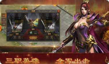 酒鬼神途789激活码