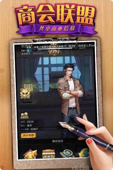 官瘾最新版本