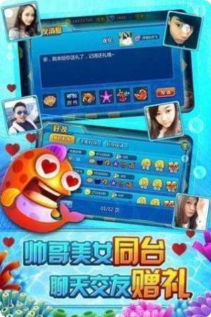 JDB财神捕鱼最新版本