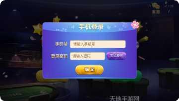 樱花娱乐最新版本