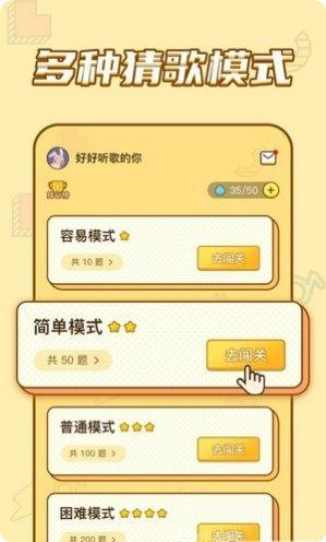 乐乐猜水果游戏下载