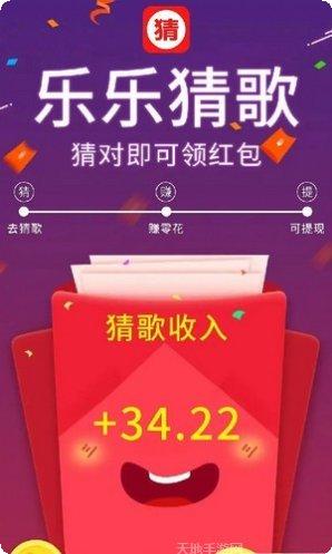 乐乐猜水果最新版本