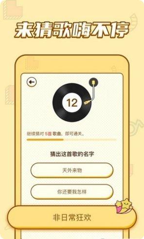 乐乐猜水果攻略大全