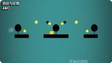 跳跃与收集最新版本