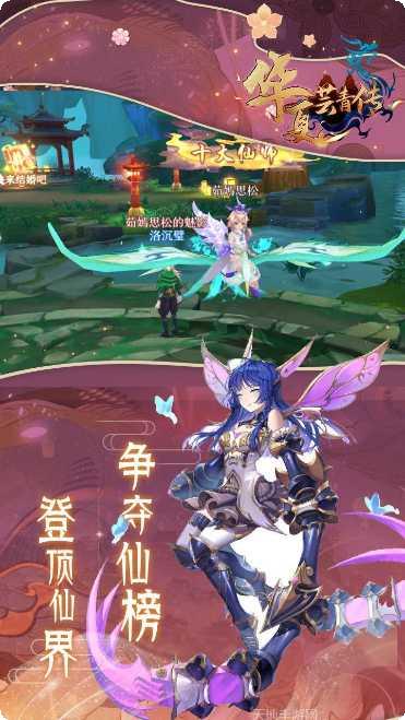 华夏芸青传元宝版礼包