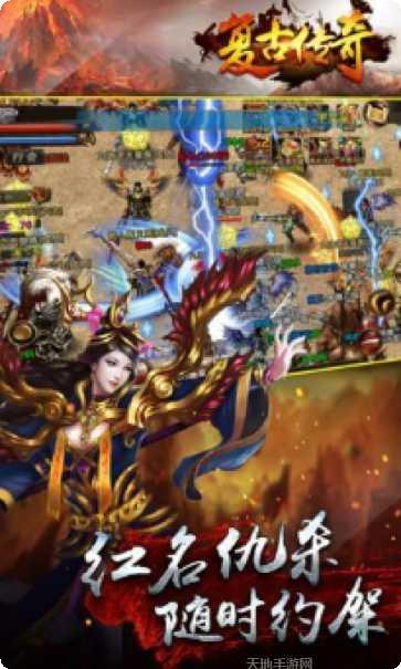 复古传奇游戏评测