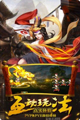八卦江湖游戏攻略