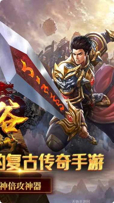 魔之谷手游攻略