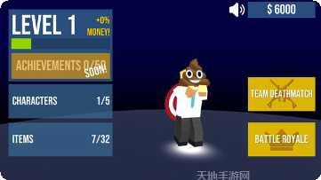 像素射击工艺游戏攻略