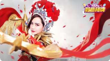 如意棋牌游戏下载