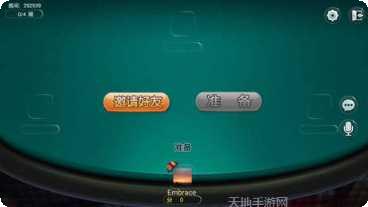 如意棋牌安卓版