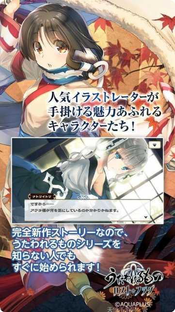 传颂之物给逝者的安眠曲玩家评价