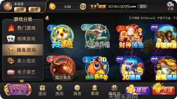 金银花棋牌玩法介绍