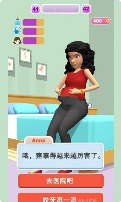 Save The Girl解谜技巧