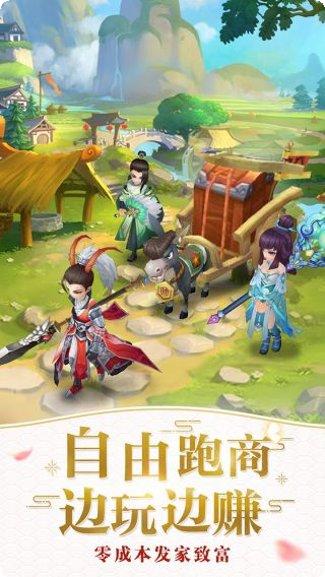 仙灵物语装备获取方法