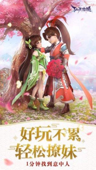 仙灵物语宠物培养技巧