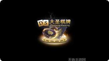 悦豪棋牌游戏下载