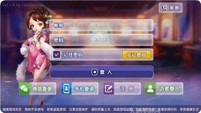 利都棋牌玩法介绍