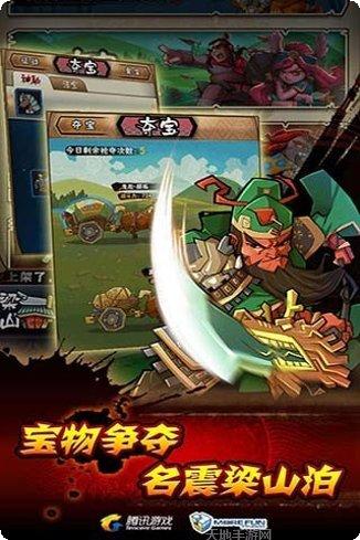 腾讯全民炫舞攻略