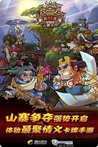 腾讯全民炫舞礼包