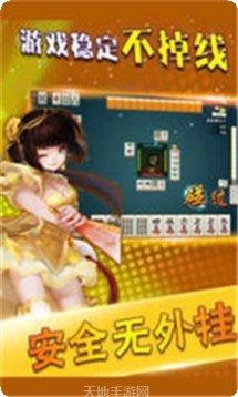 笑笑棋牌下载