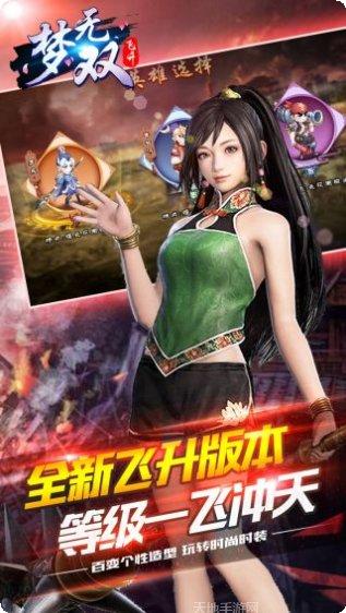 武之影魅BTGM商城版激活码