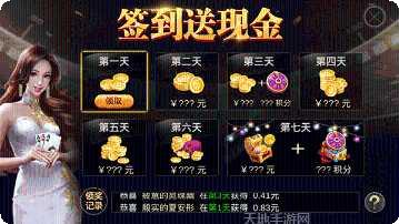 龙云娱乐最新版本