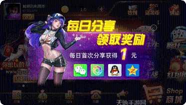 龙云娱乐安卓版