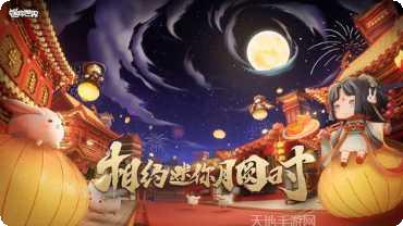 迷你世界先遣服下载地址