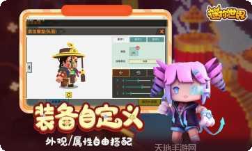 迷你世界先遣服资格获取