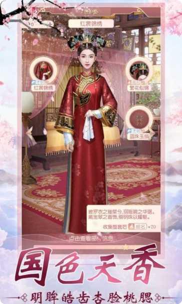 御九天角色培养